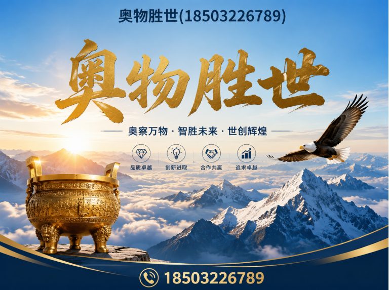 文昌石笼网展示图